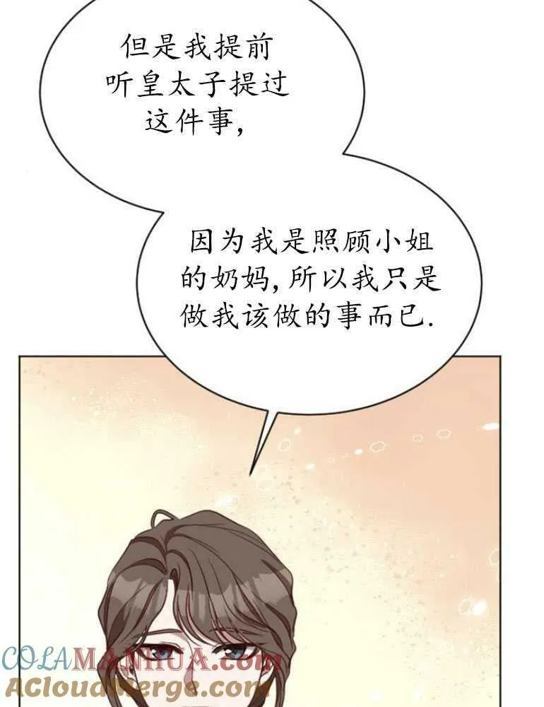 第16话 第129页