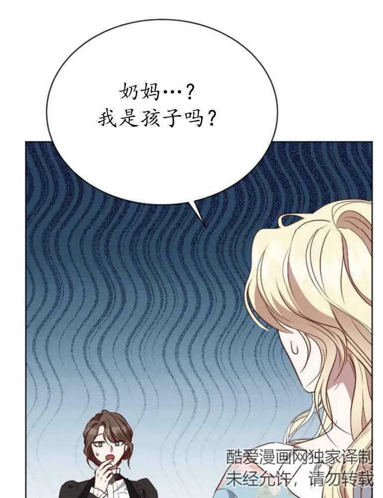 第16话 第131页