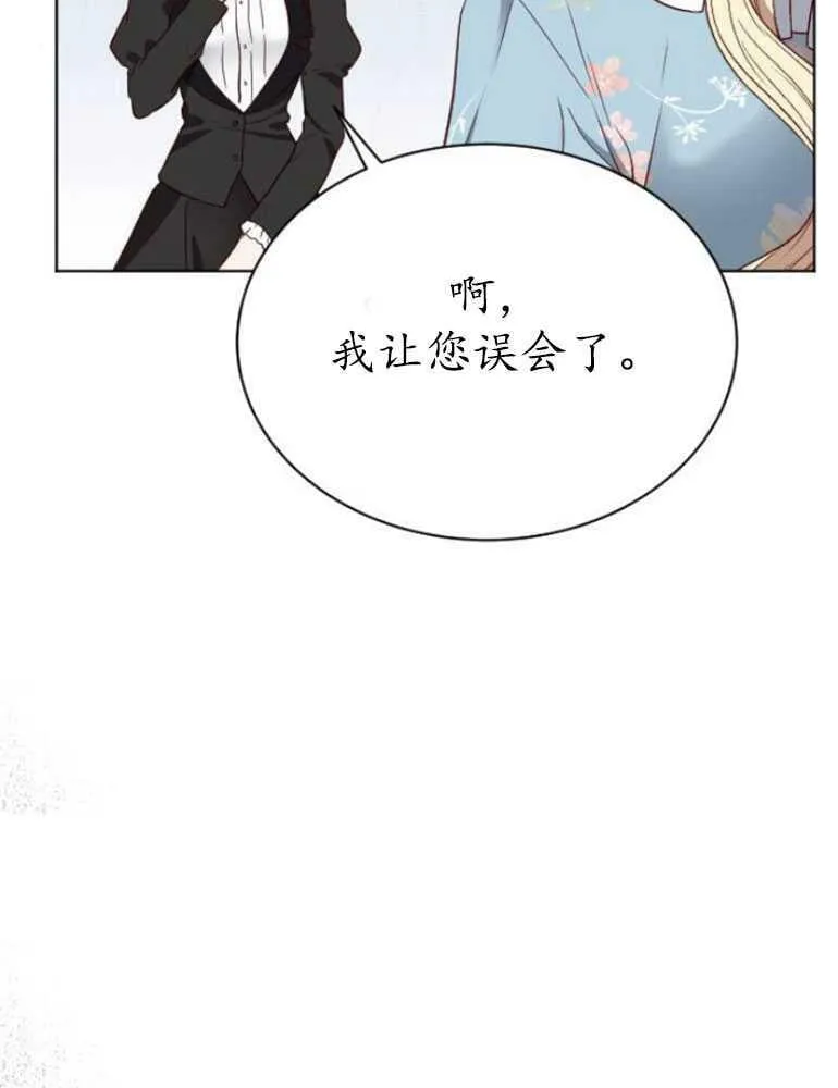 第16话 第132页