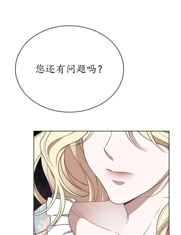第16话 第134页