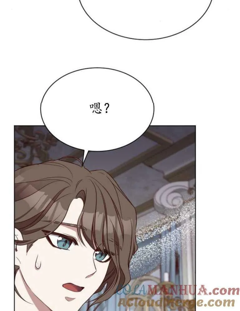 第16话 第137页