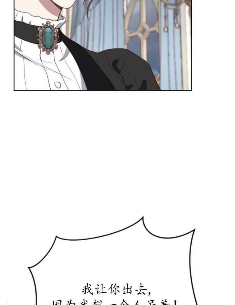 第16话 第138页