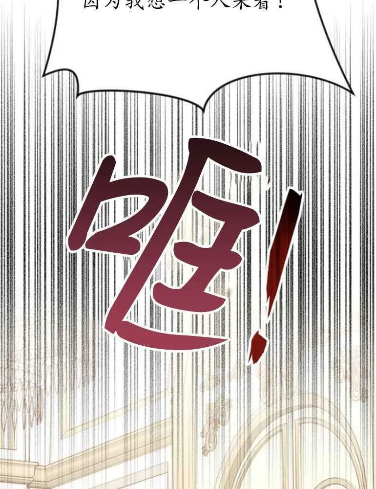 第16话 第139页