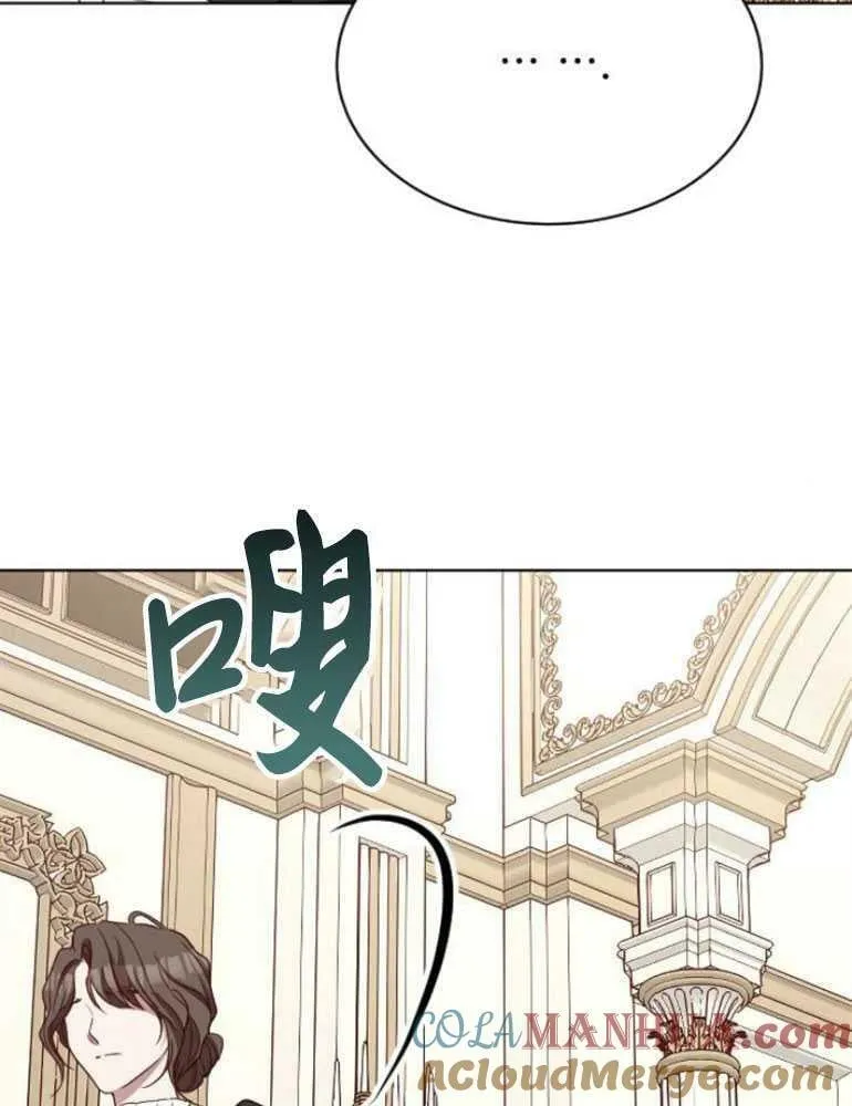 第16话 第141页
