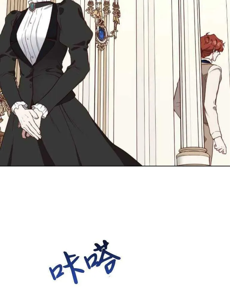第16话 第142页