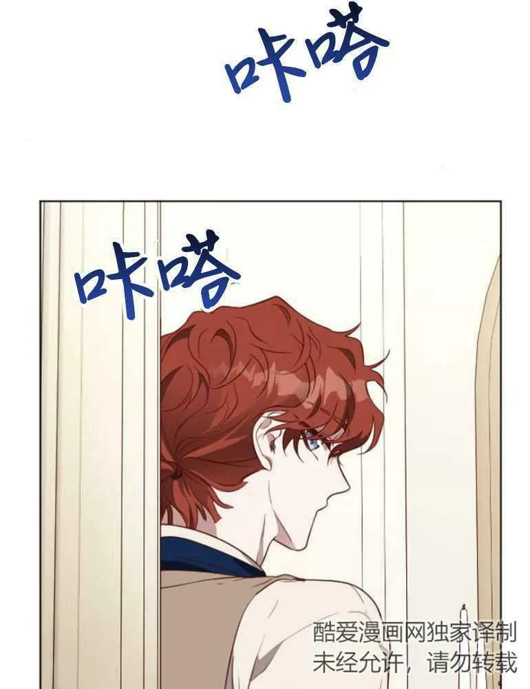 第16话 第143页