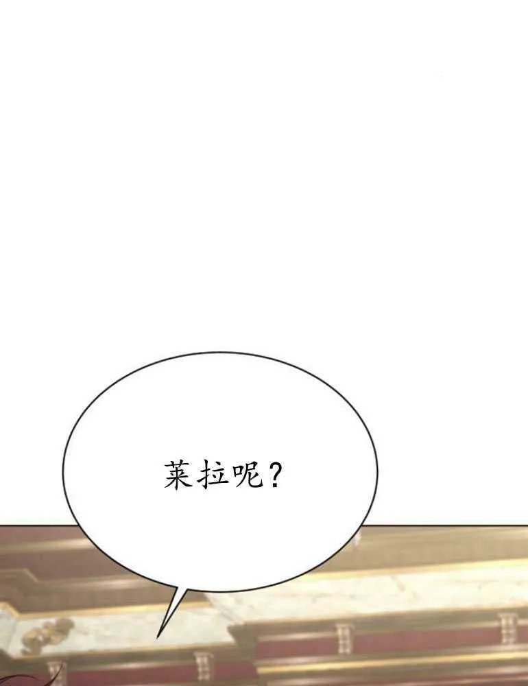 第16话 第147页