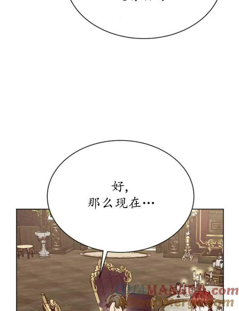 第16话 第149页
