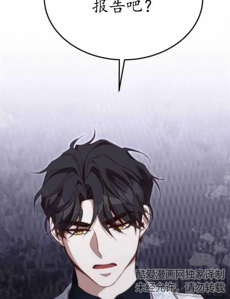 第16话 第151页