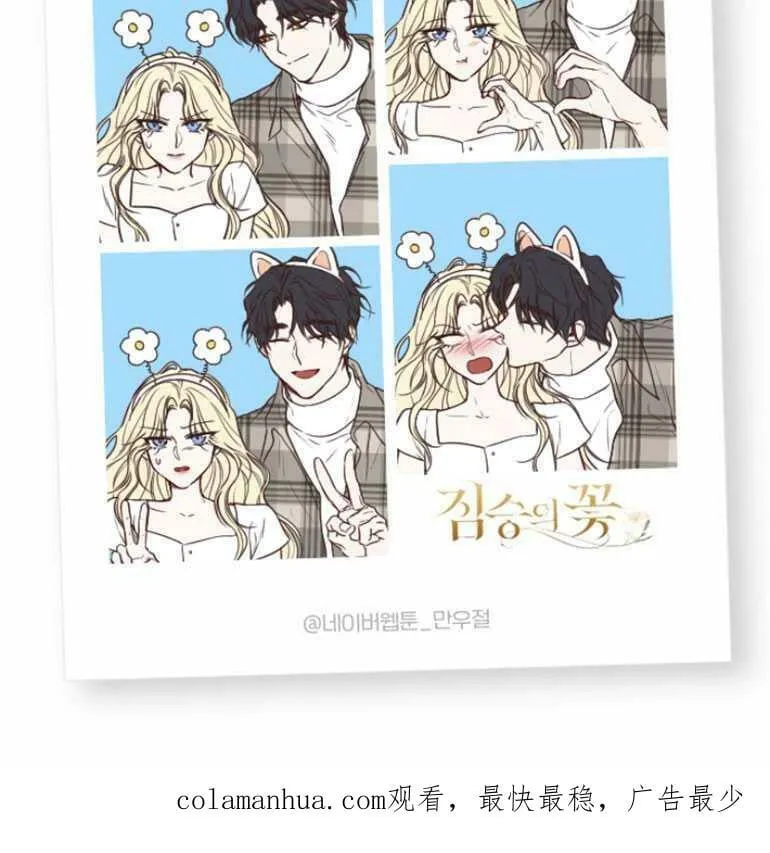 第16话 第154页