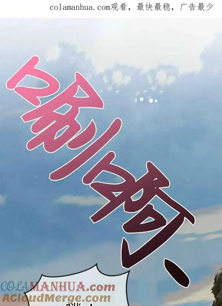第15话 第1页
