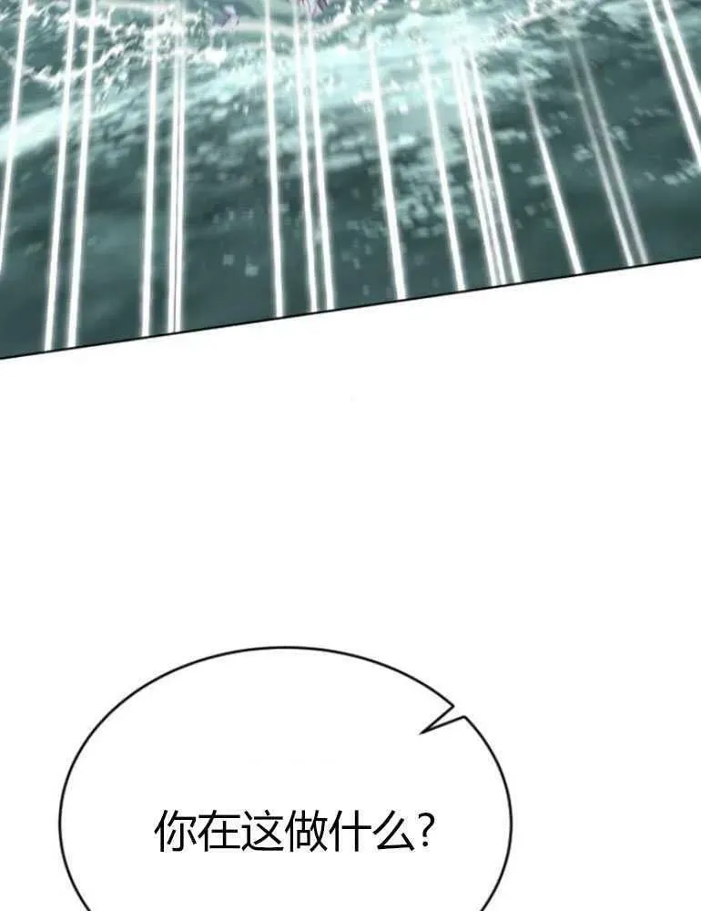 第15话 第3页