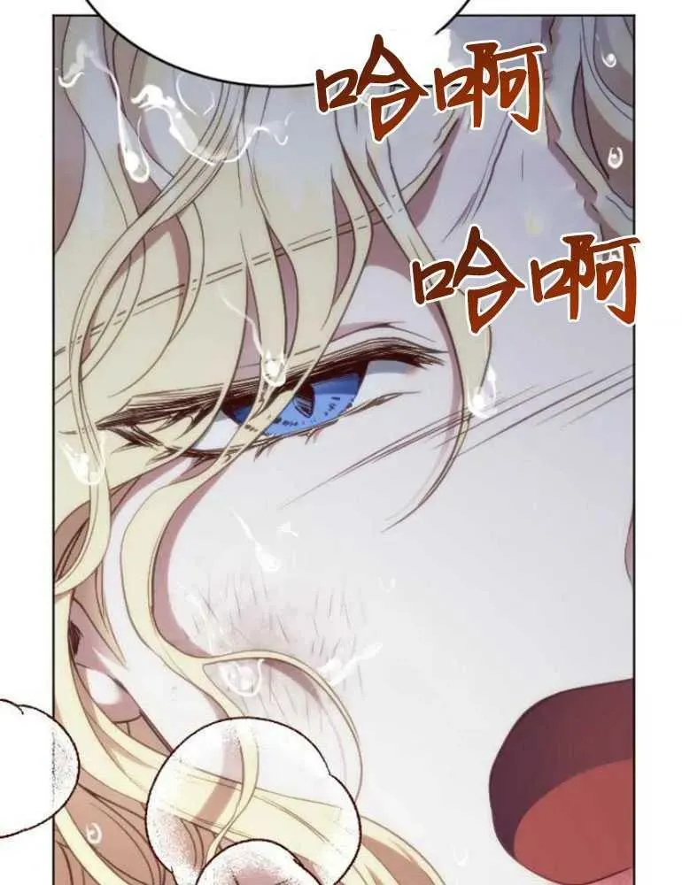 第15话 第4页