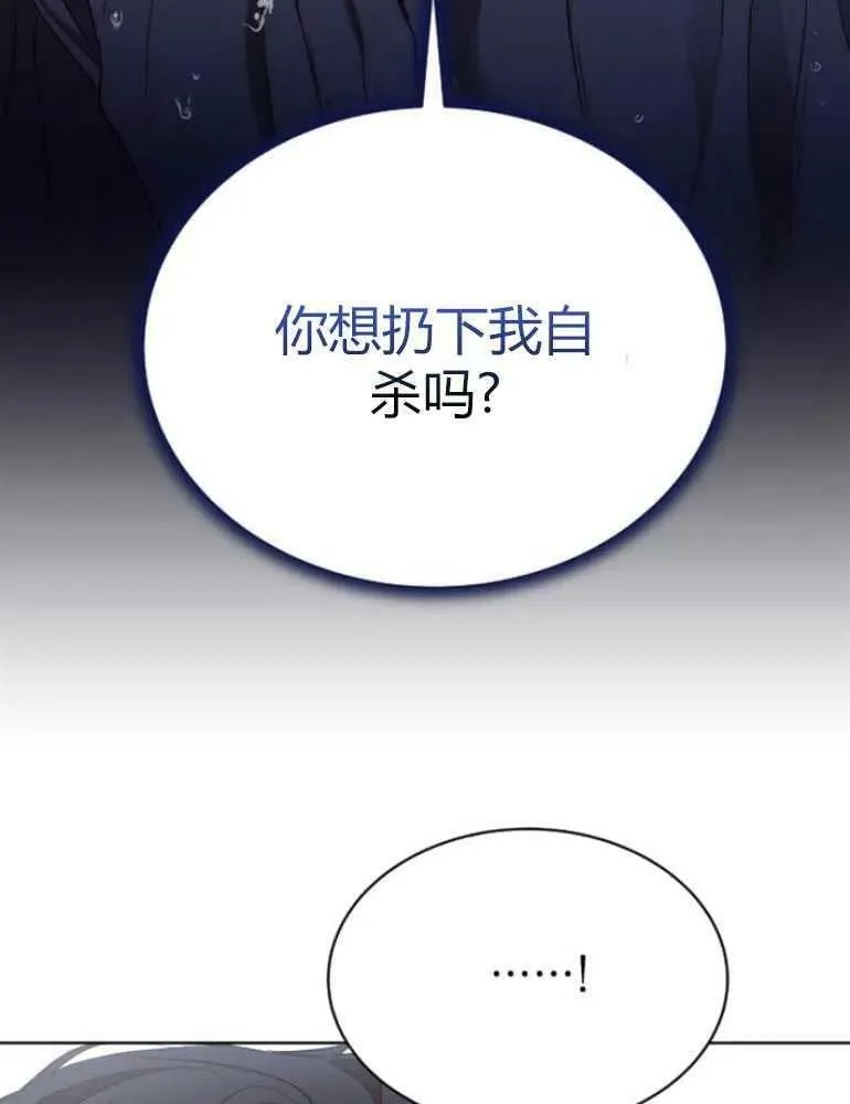 第15话 第7页