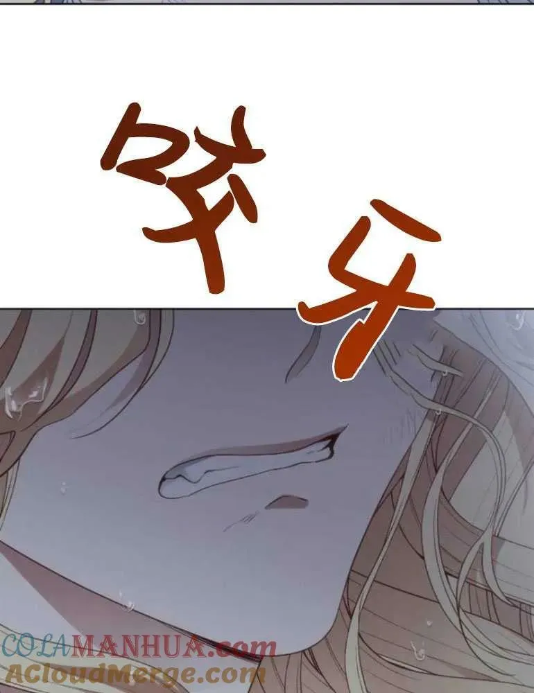 第15话 第9页