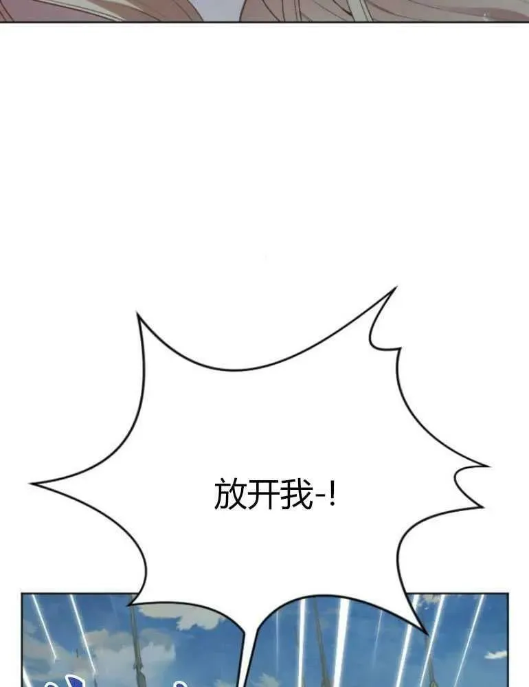 第15话 第10页