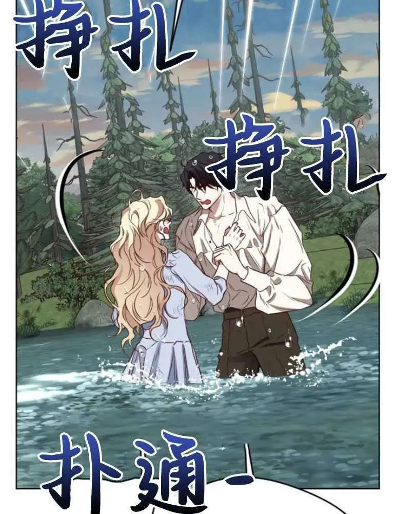 第15话 第11页
