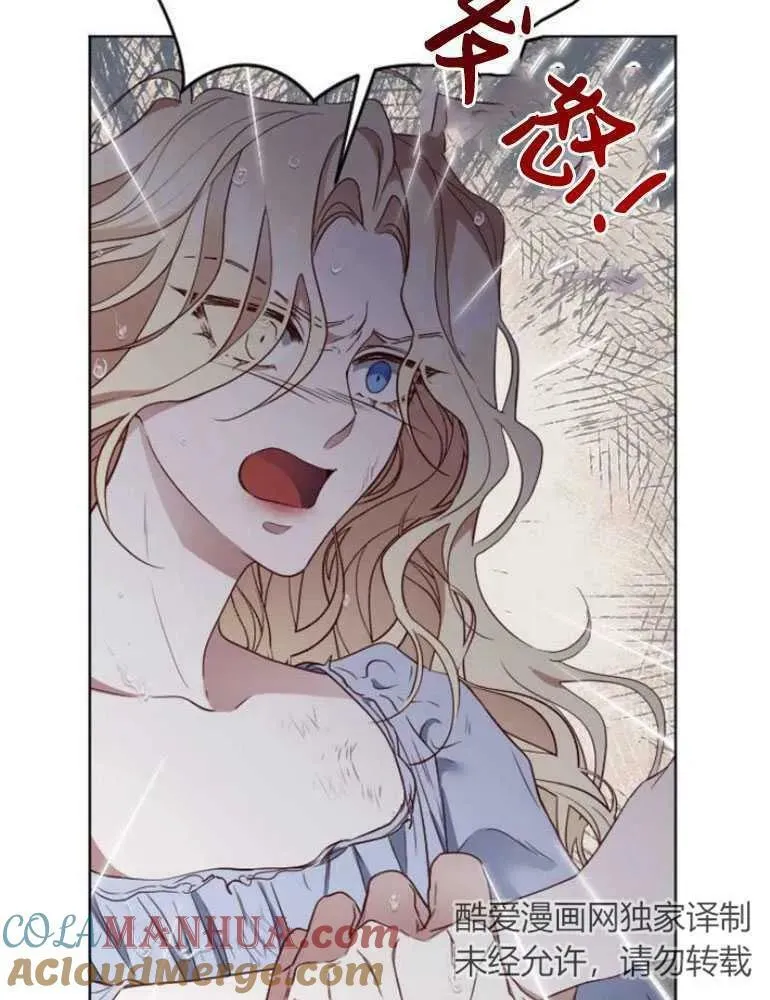 第15话 第13页