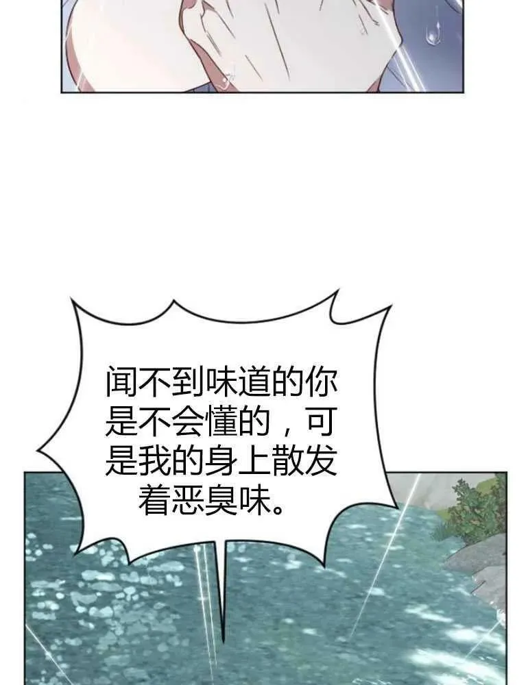 第15话 第14页