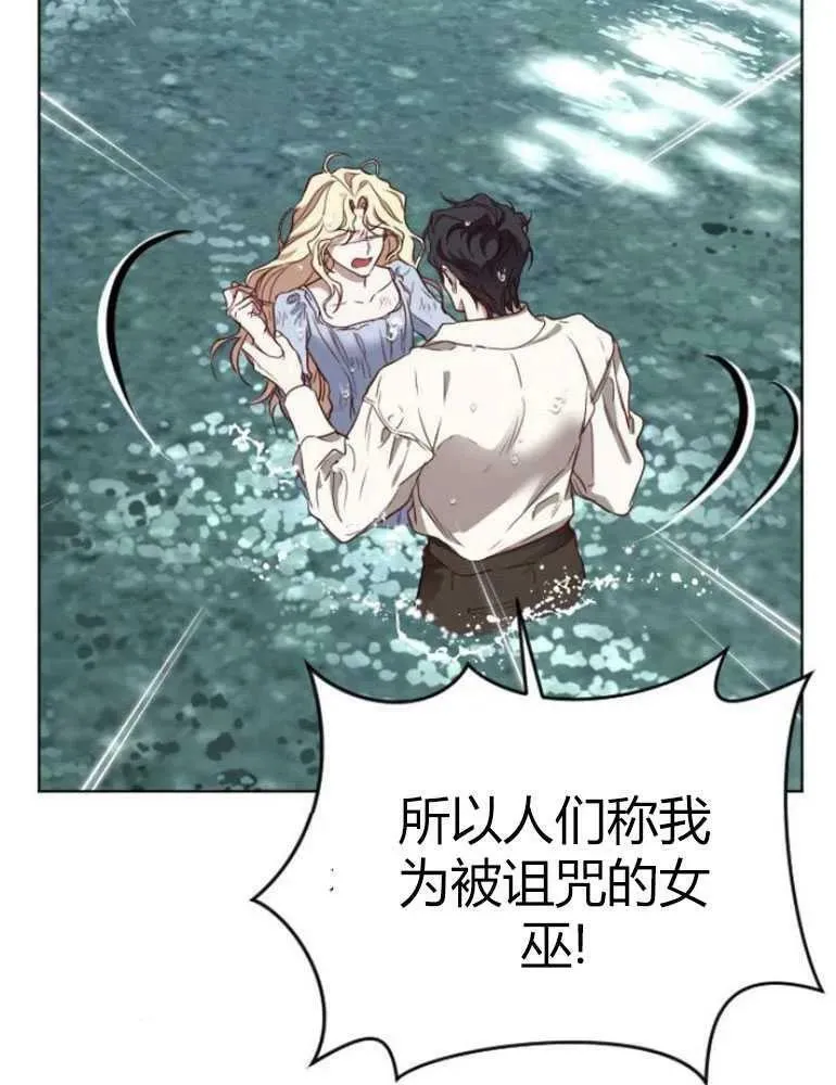 第15话 第15页