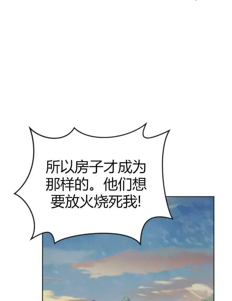 第15话 第16页