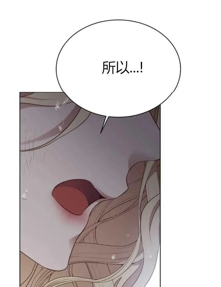 第15话 第18页