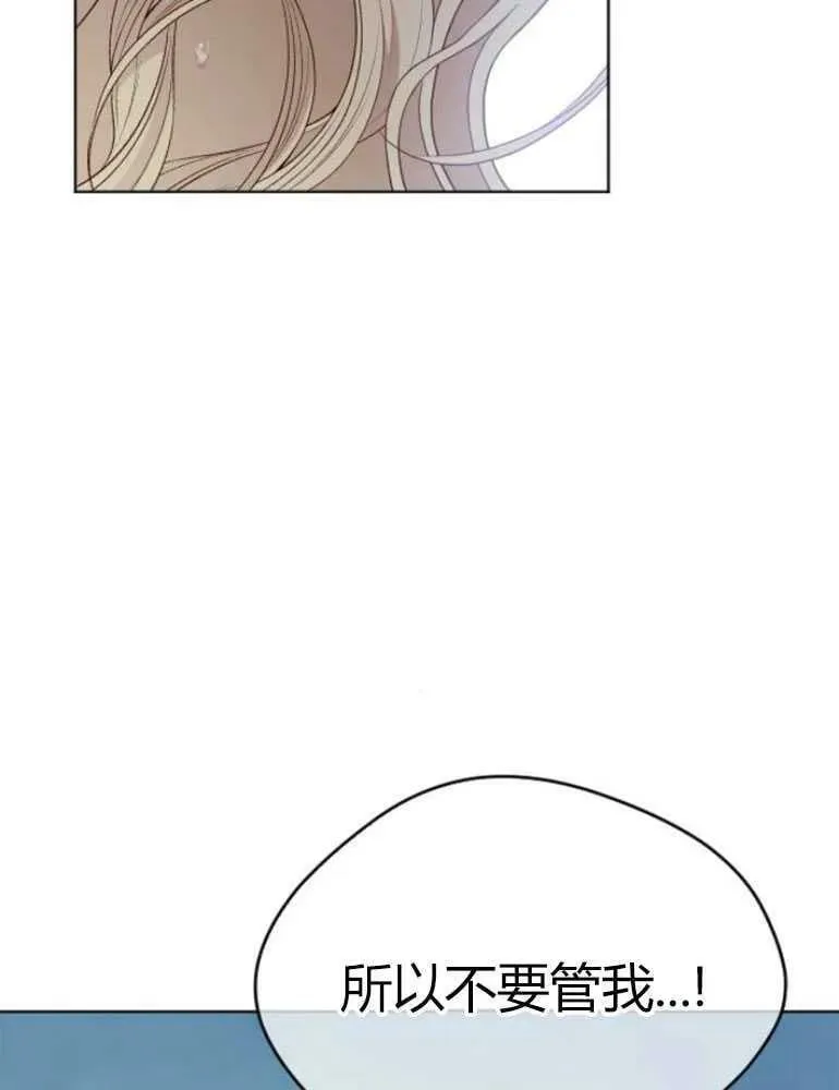 第15话 第19页