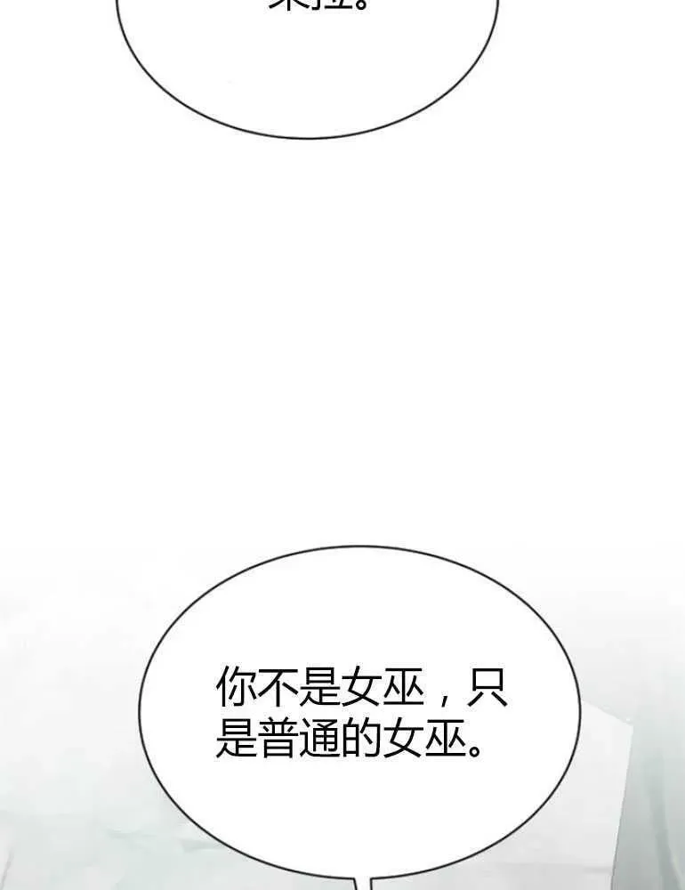 第15话 第23页