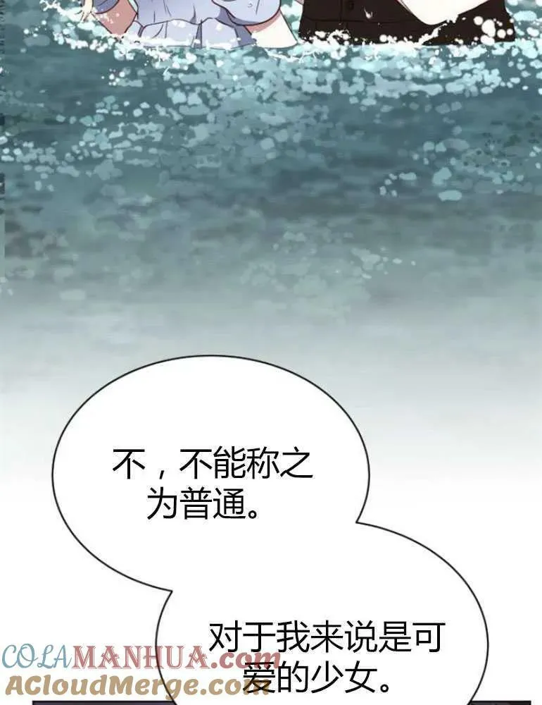 第15话 第25页