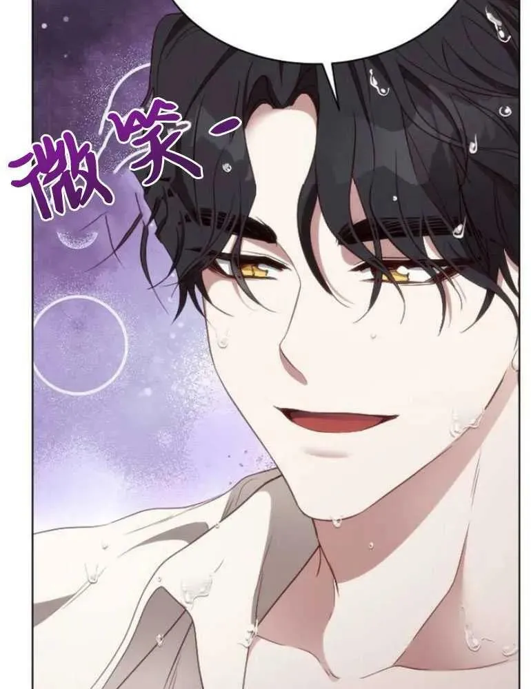 第15话 第26页