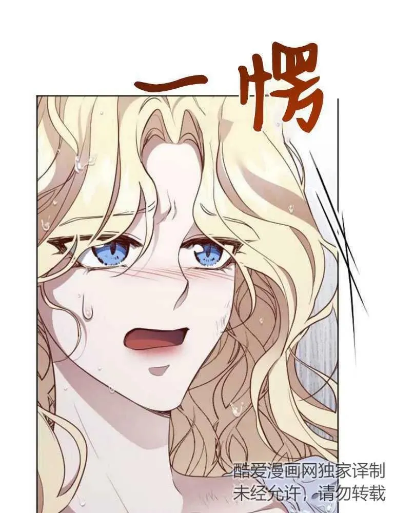 第15话 第28页