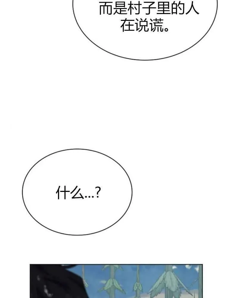 第15话 第32页