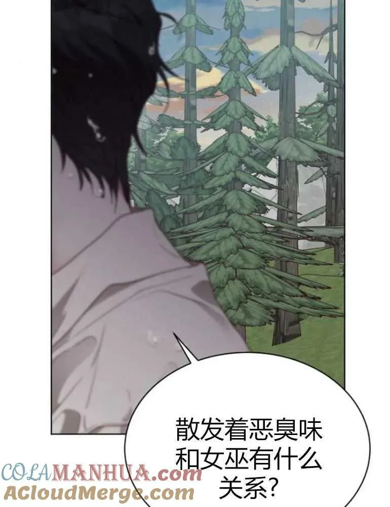 第15话 第33页