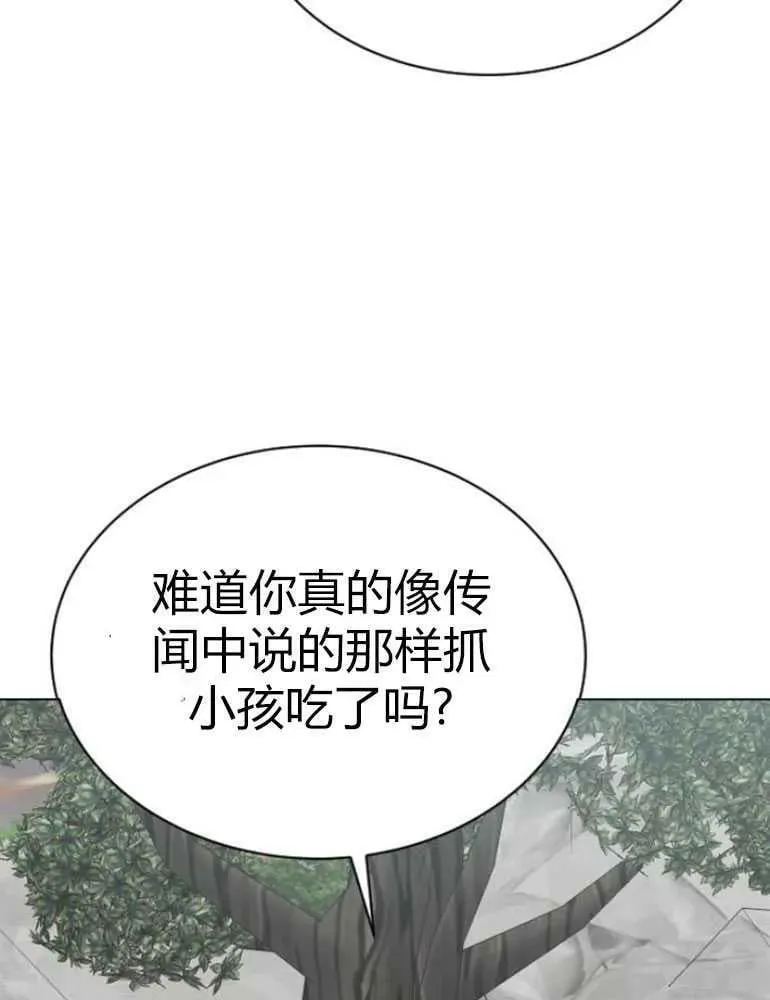 第15话 第34页