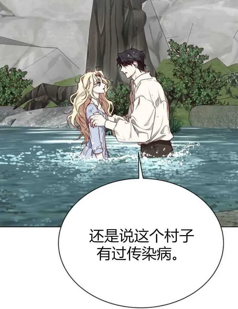 第15话 第35页