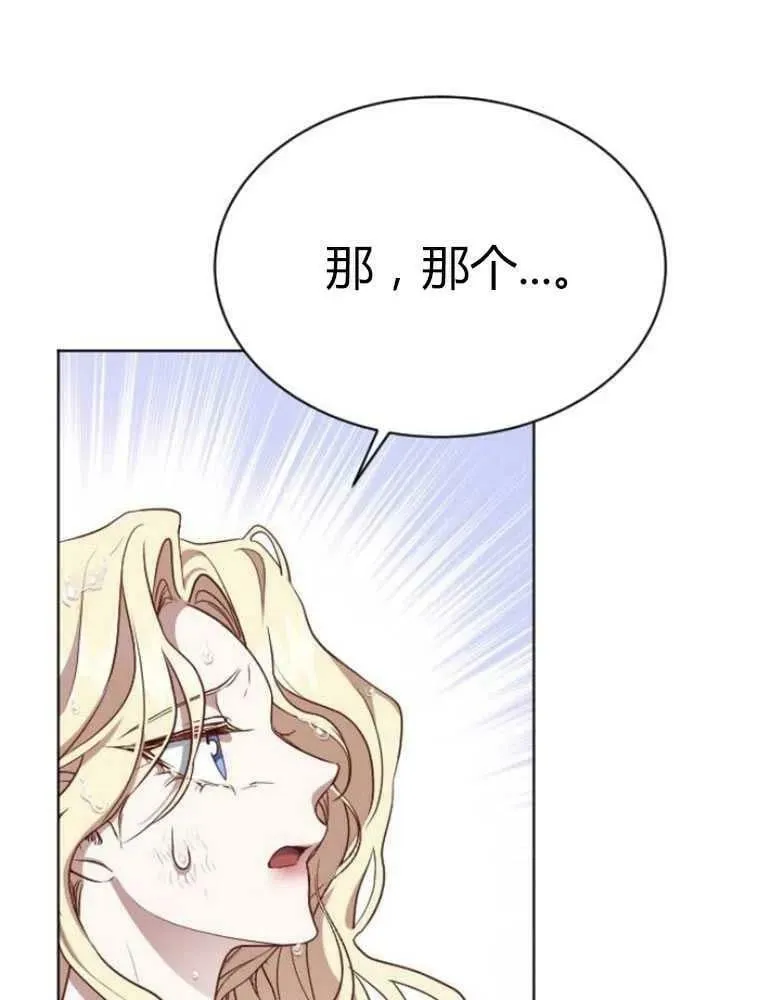 第15话 第36页