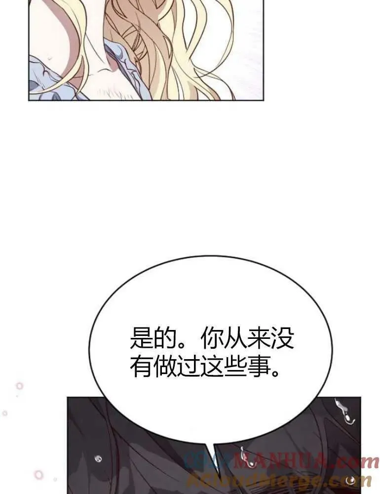 第15话 第37页