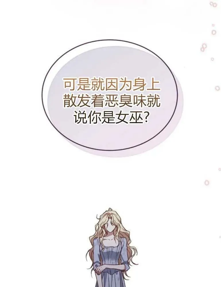 第15话 第39页