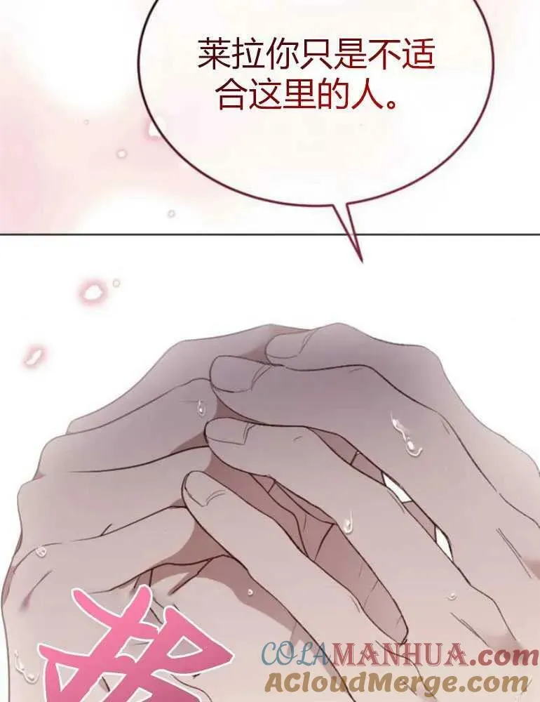 第15话 第41页