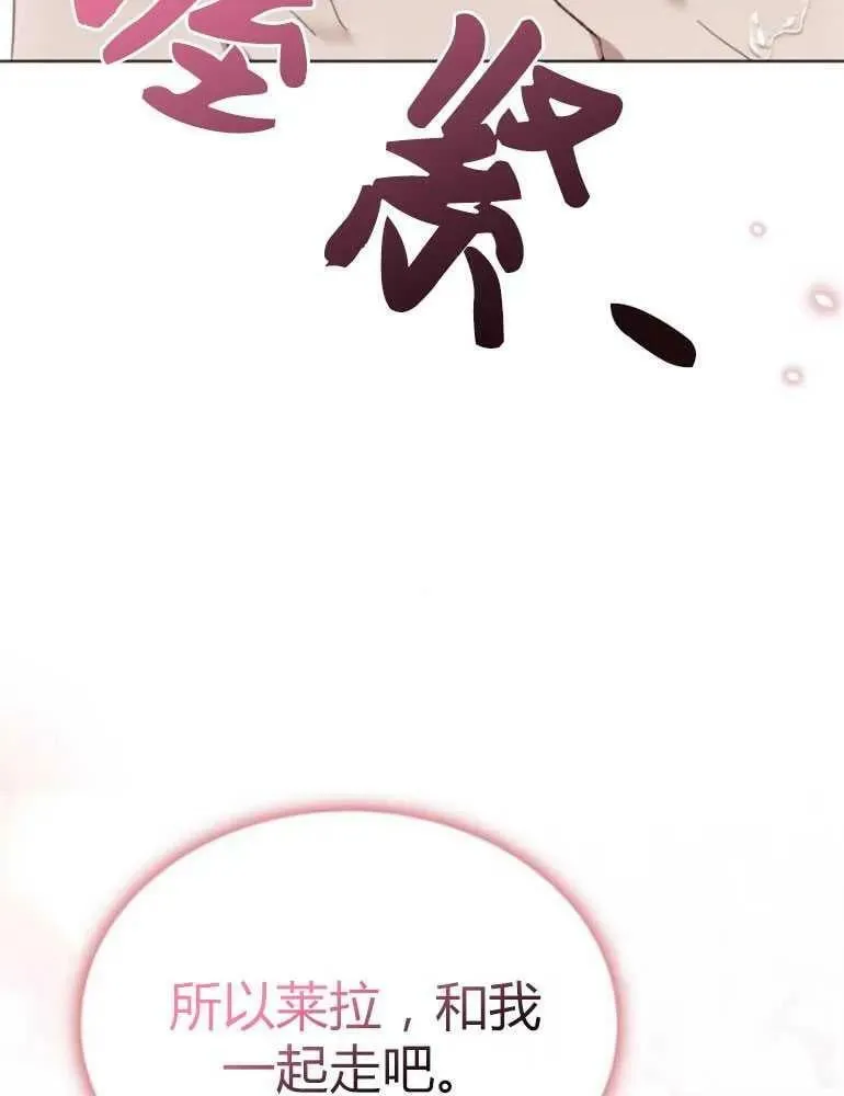 第15话 第42页