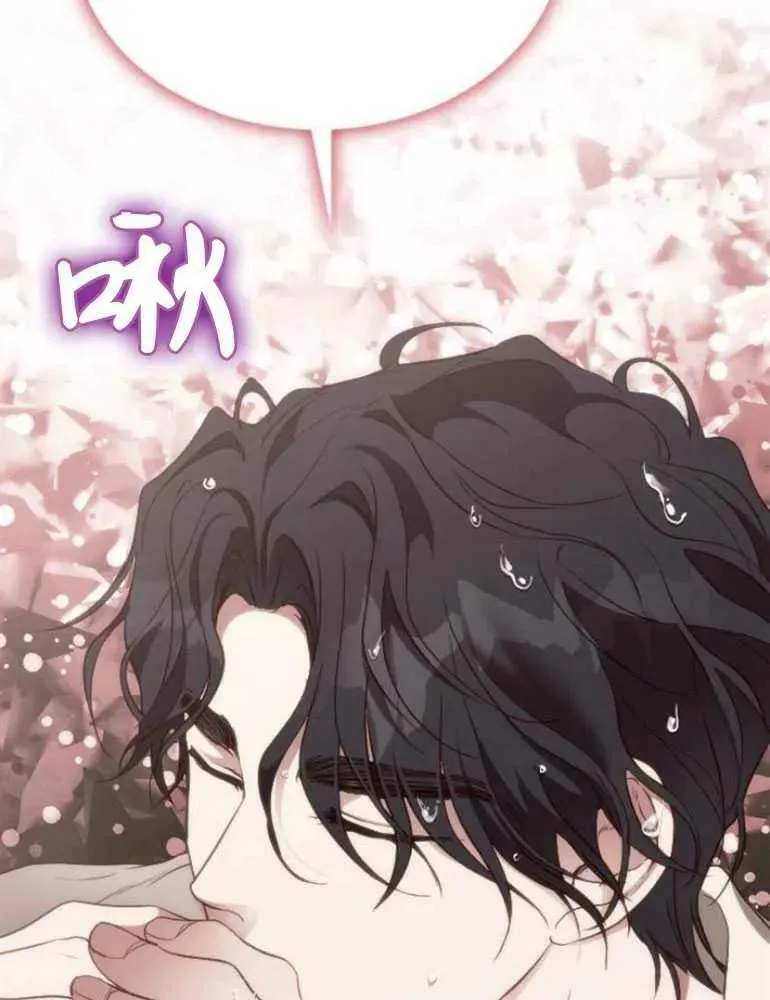第15话 第43页