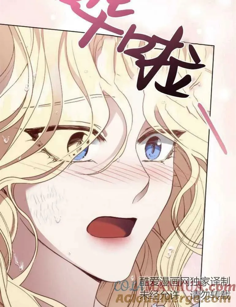 第15话 第45页