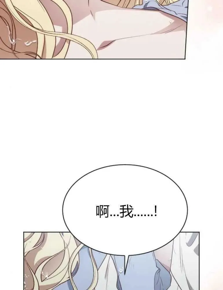 第15话 第46页