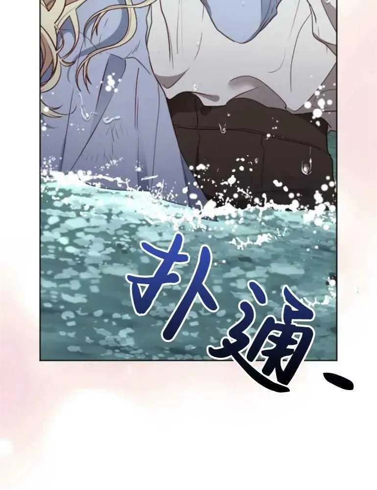 第15话 第47页