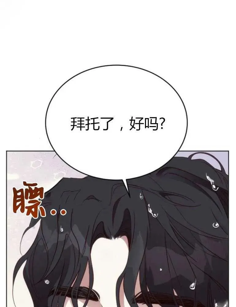 第15话 第48页