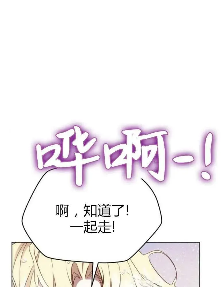 第15话 第50页