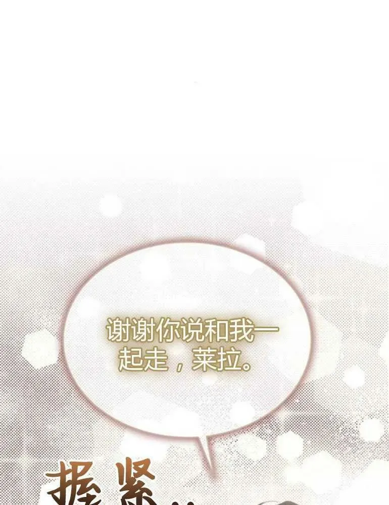 第15话 第52页
