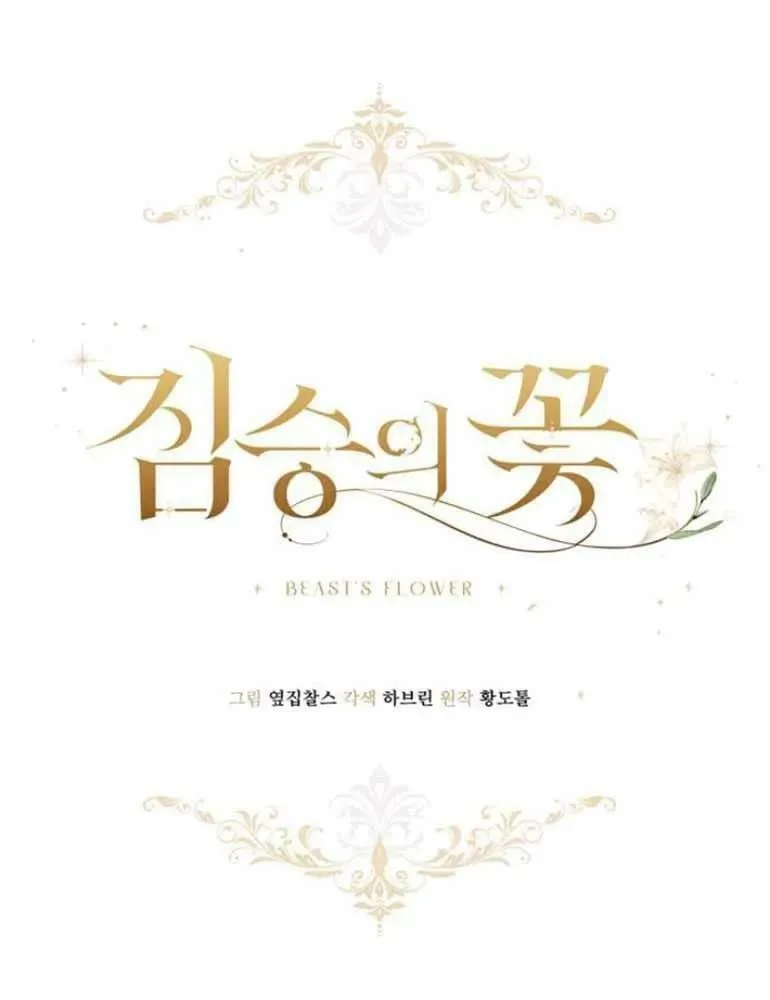 第15话 第55页