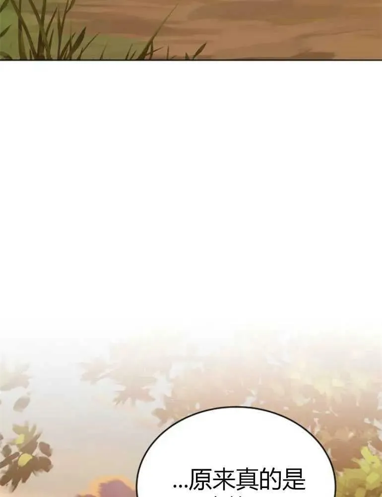 第15话 第58页