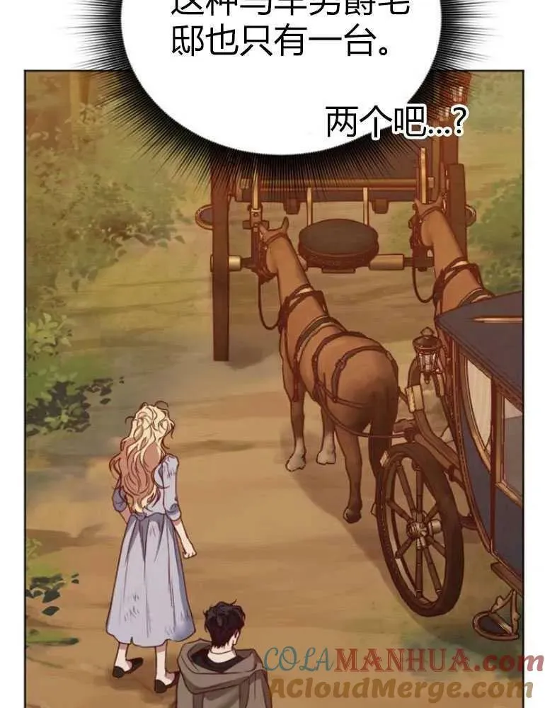 第15话 第61页